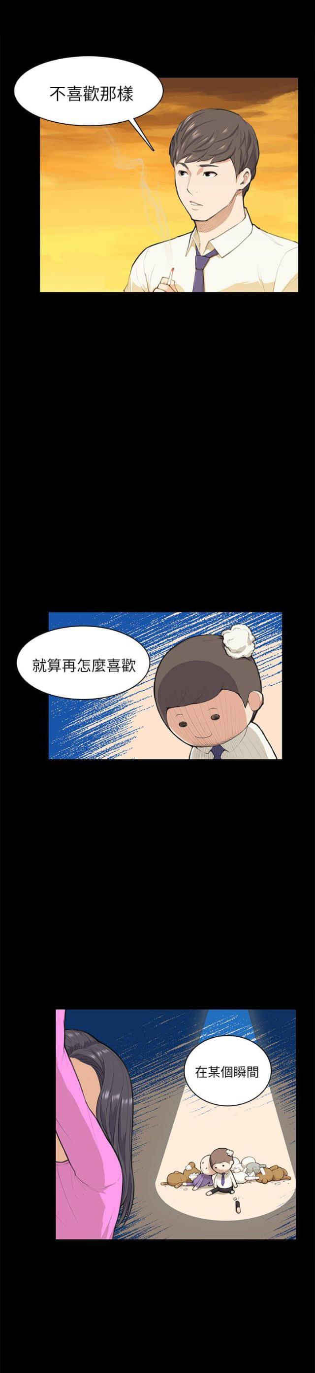 第12话5