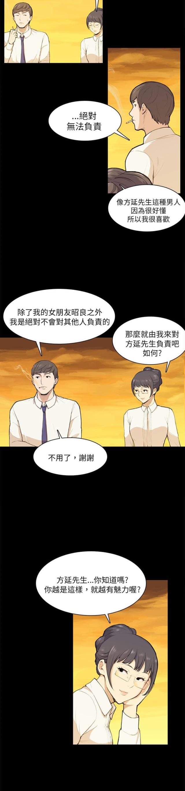 第11话16