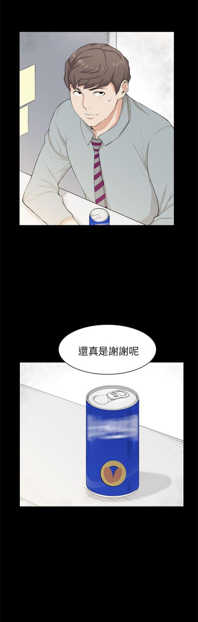 第20话5