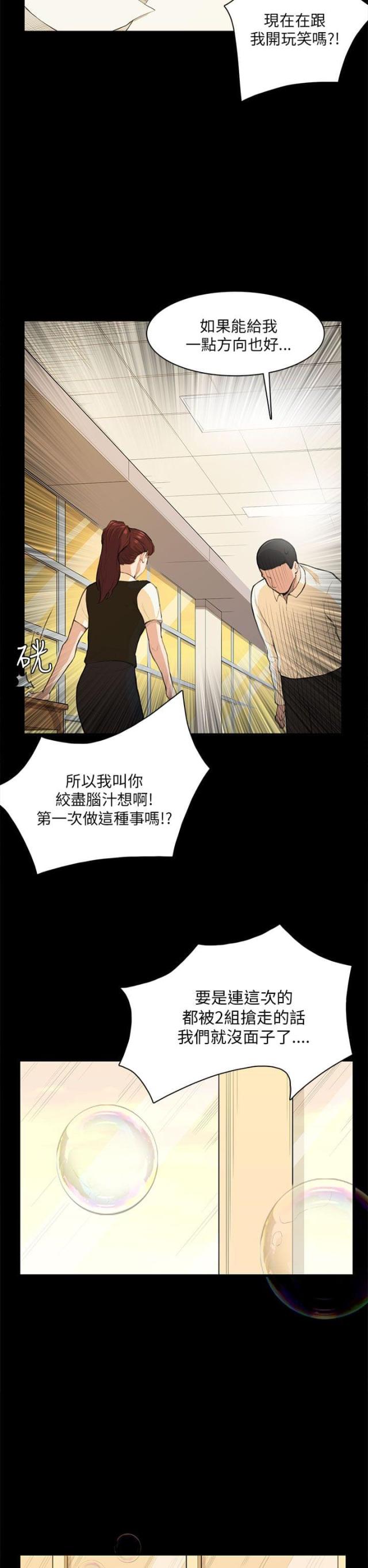 第13话1
