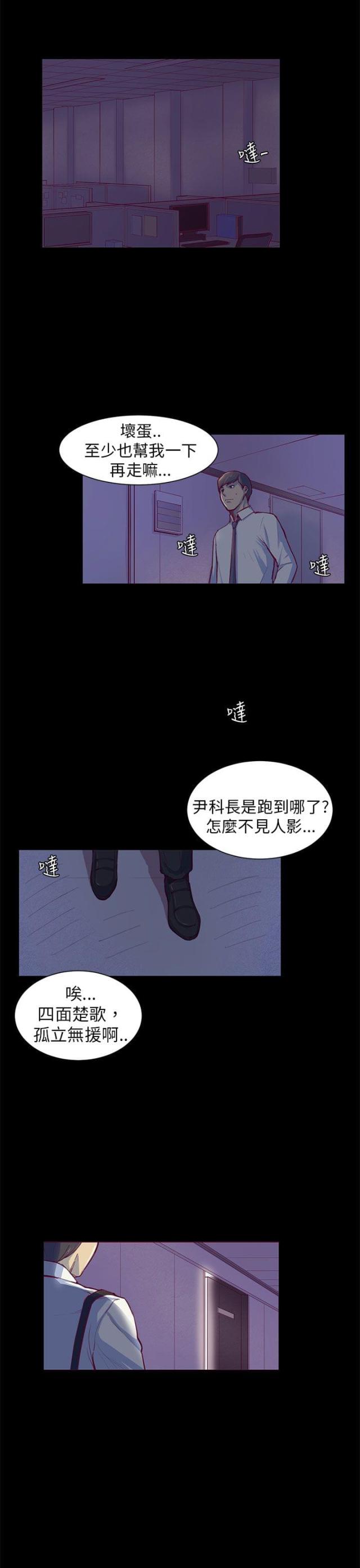 第1话19