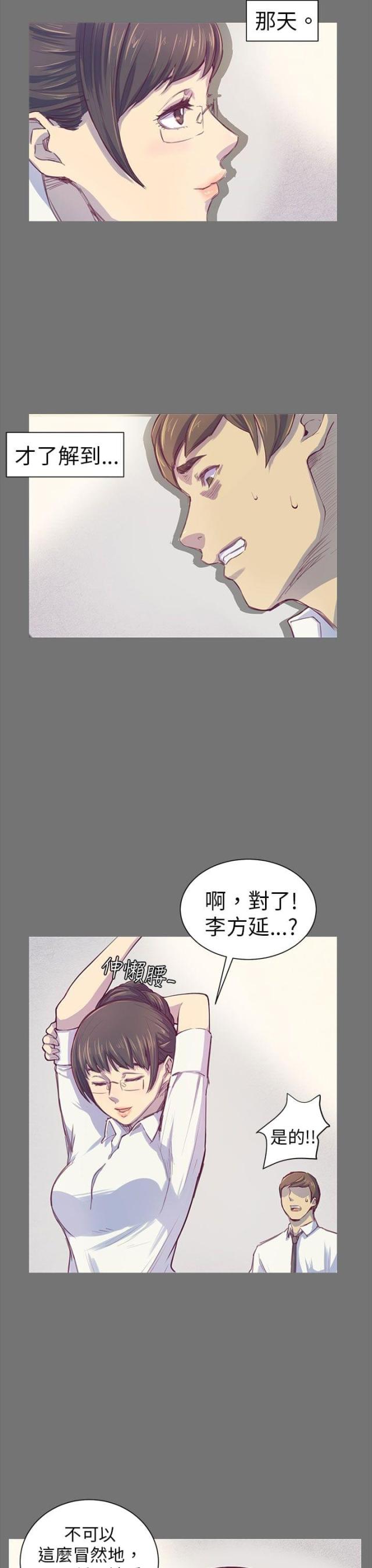 第1话11