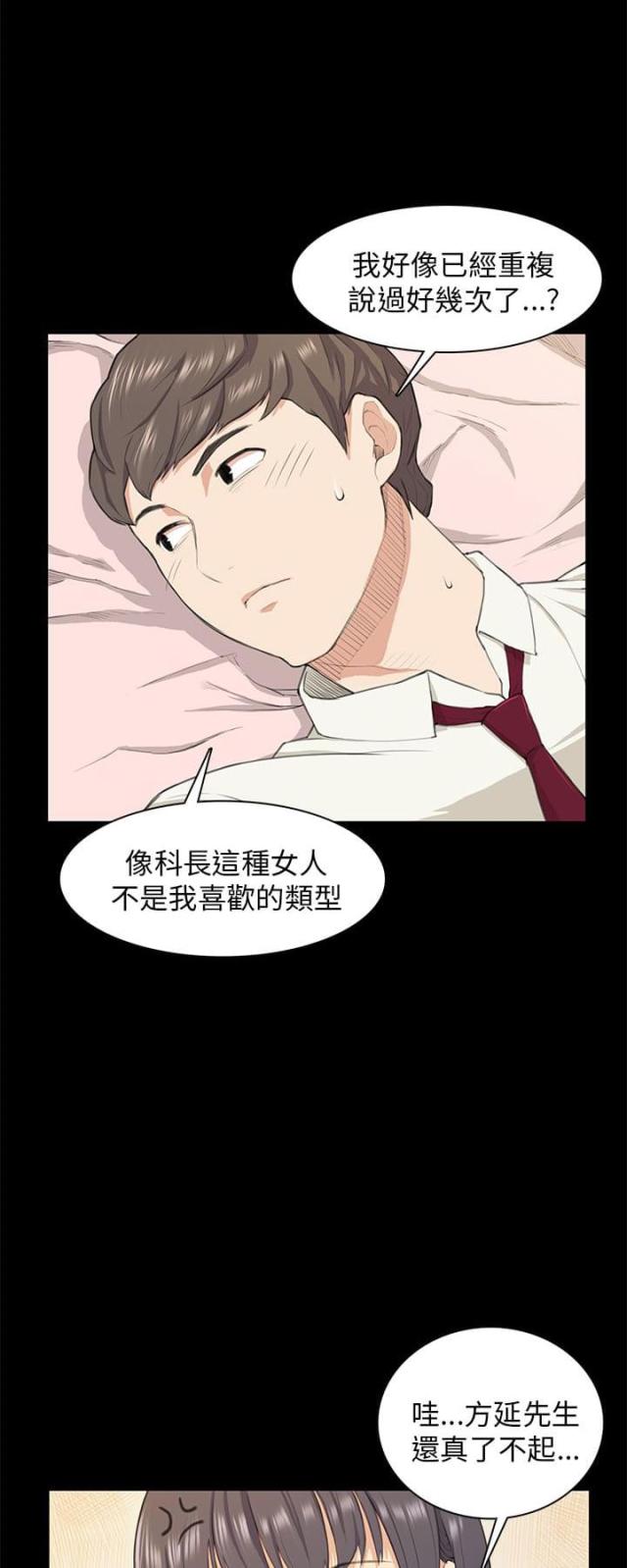 第16话21