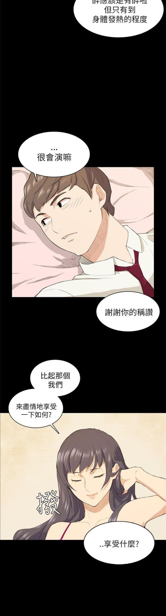第16话19