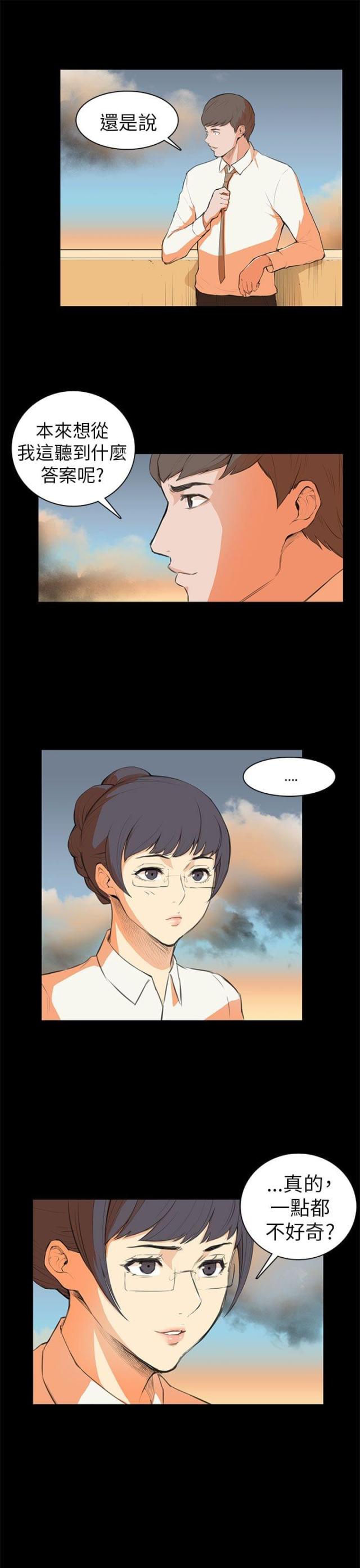 第6话13