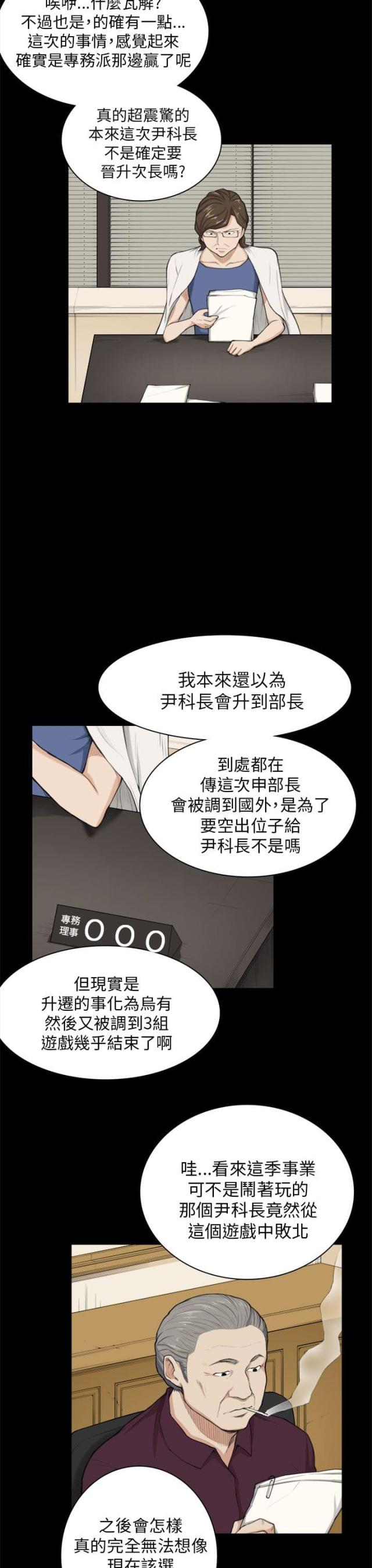 第24话2
