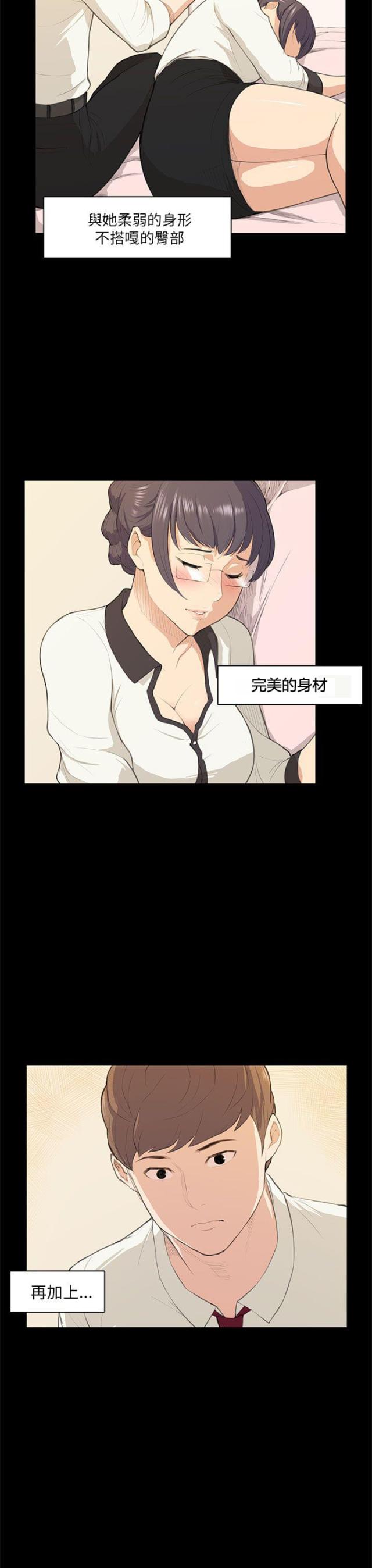 第16话12