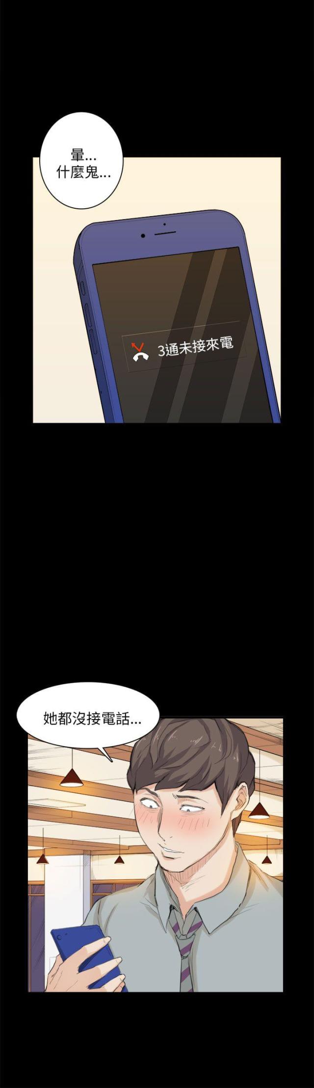 第26话4