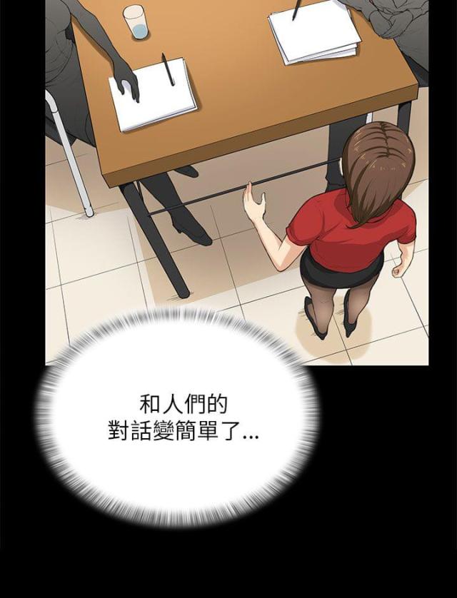 第29话17