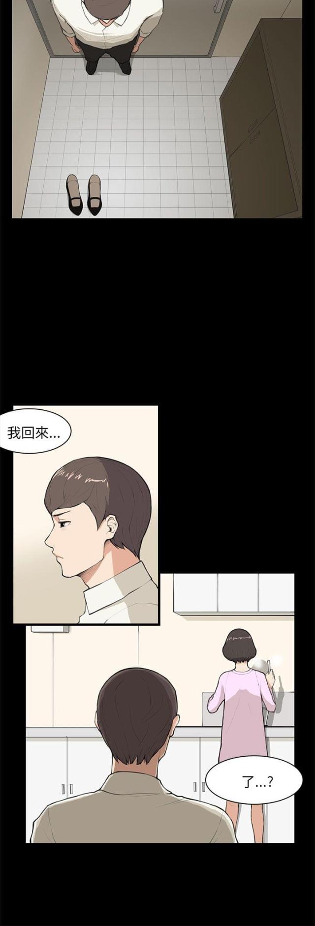 第8话14
