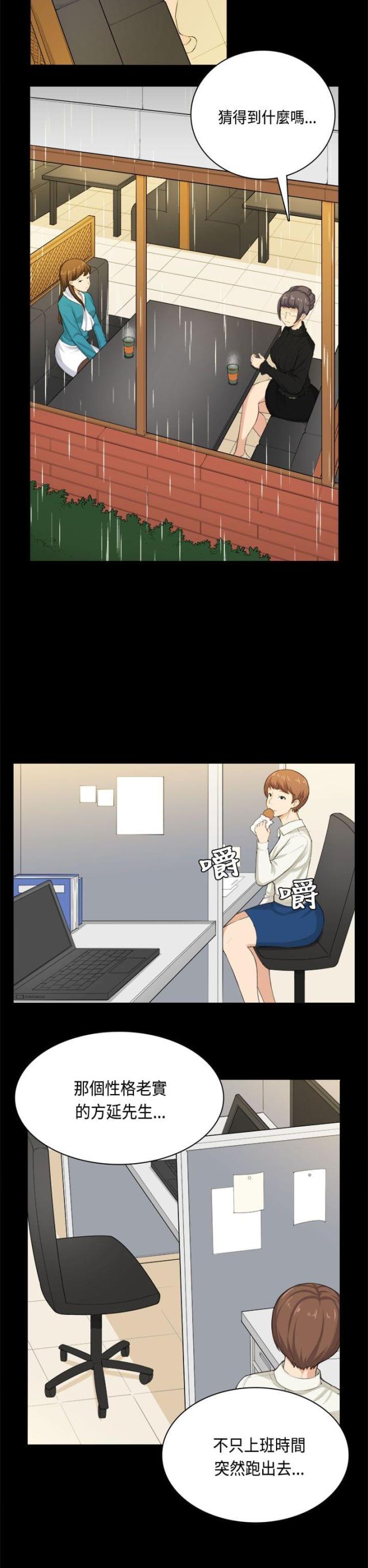 第31话19