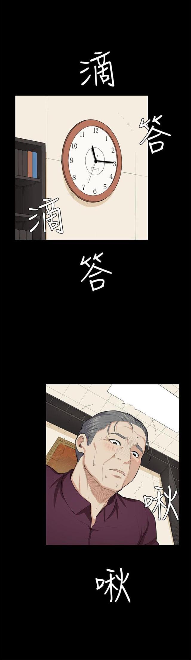 第23话8