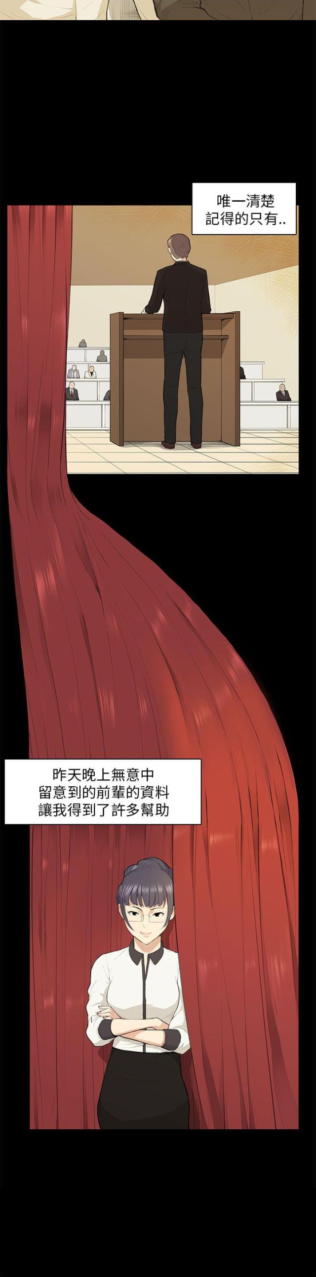 第15话19