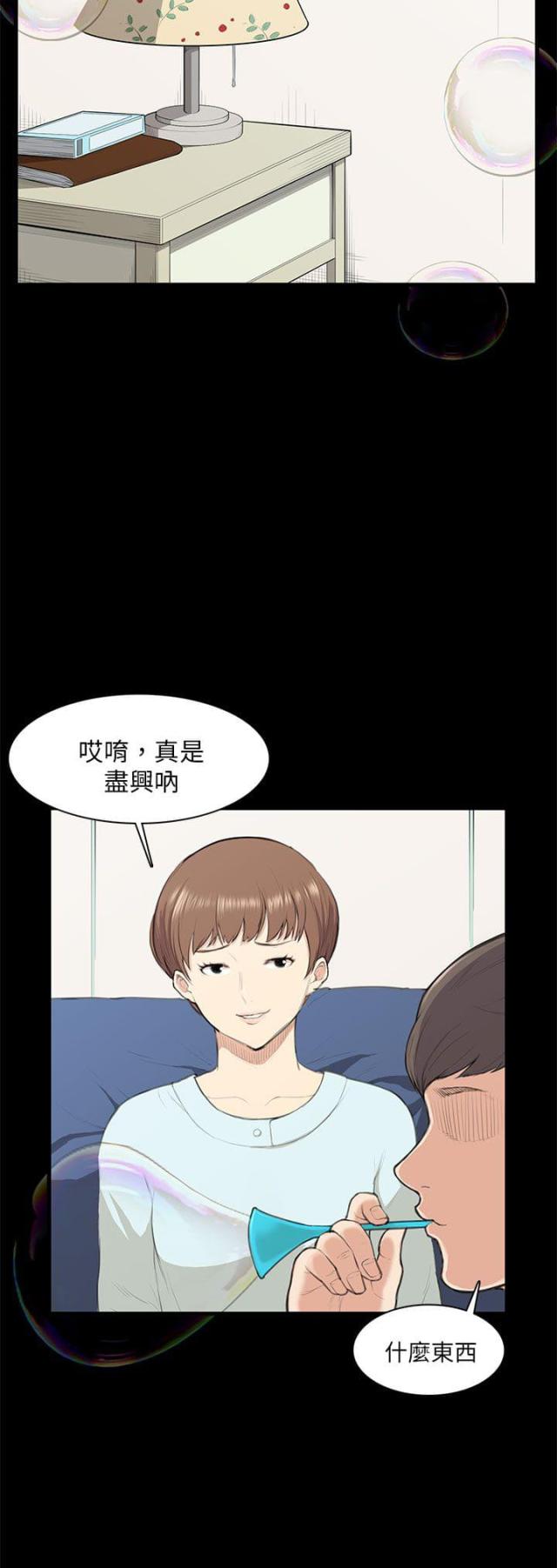第13话4