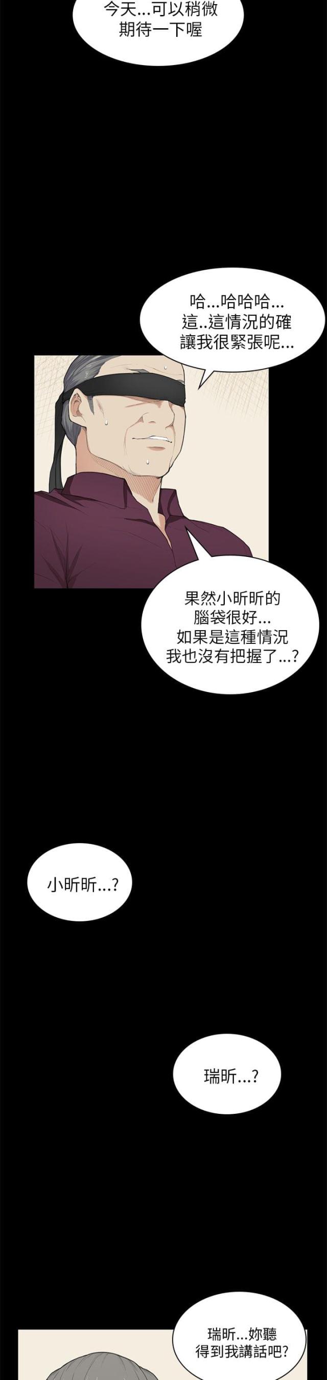 第22话7