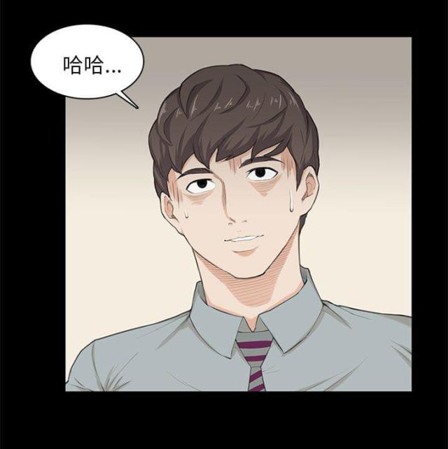 第23话16