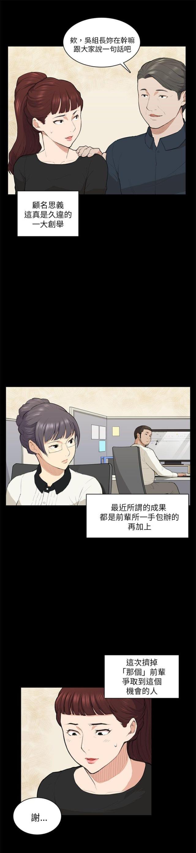 第14话5