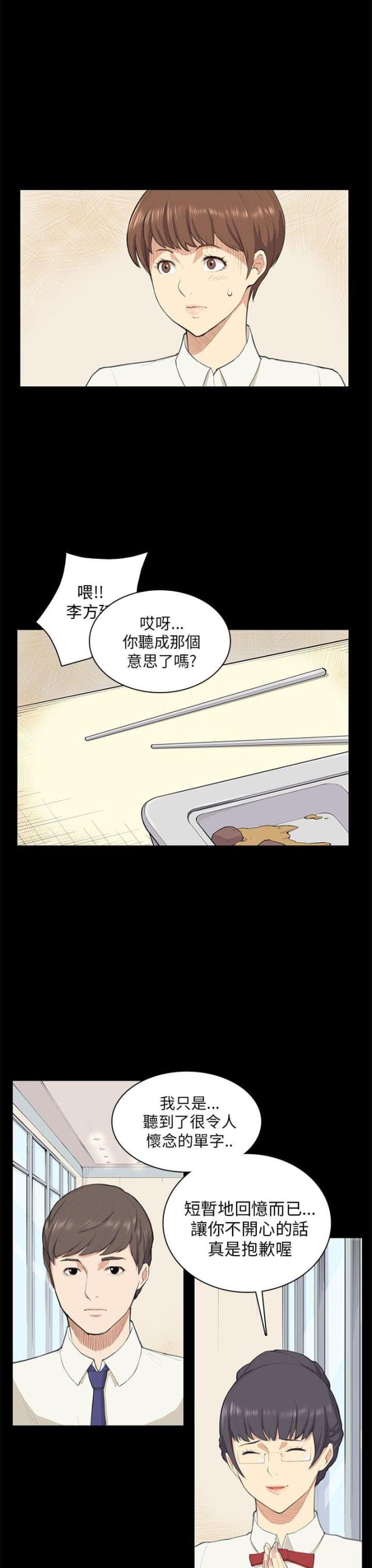 第10话7