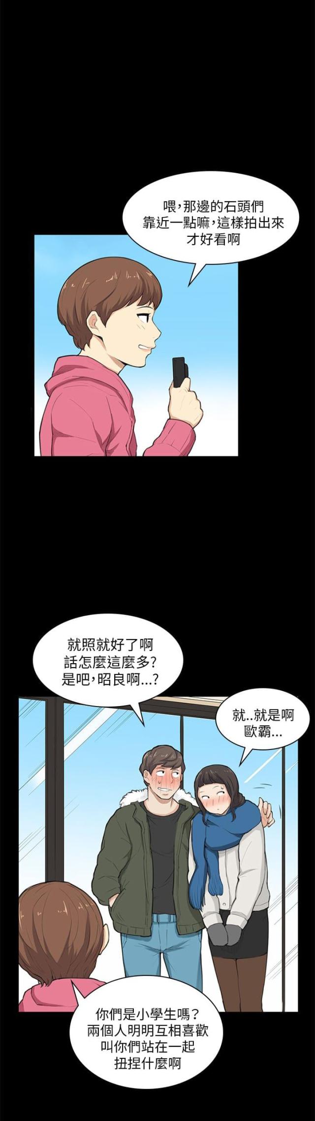 第25话10