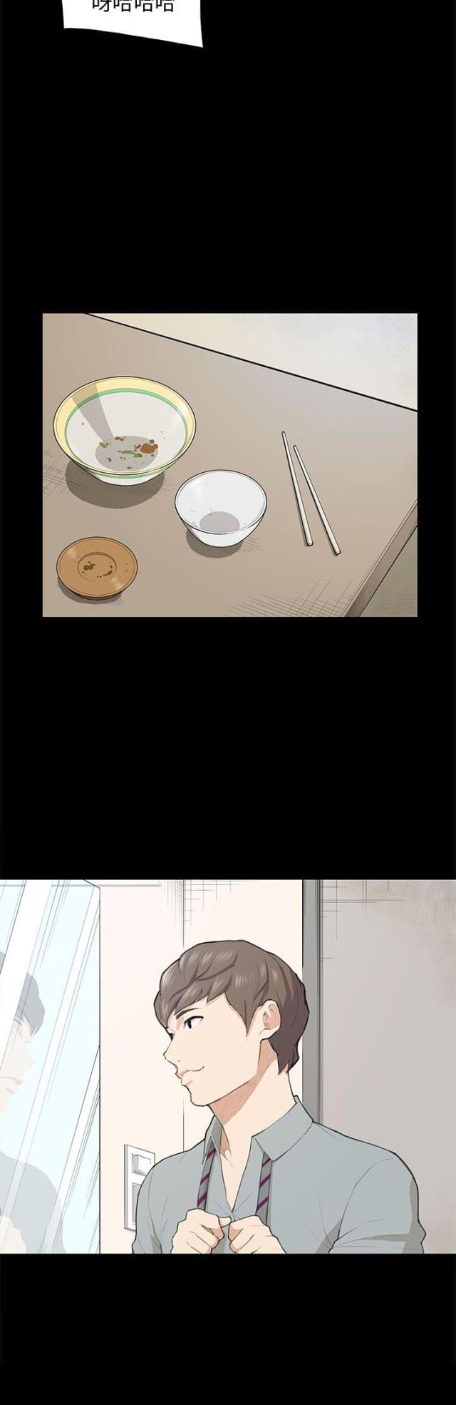 第18话6