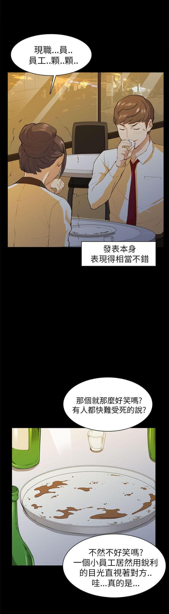 第15话24