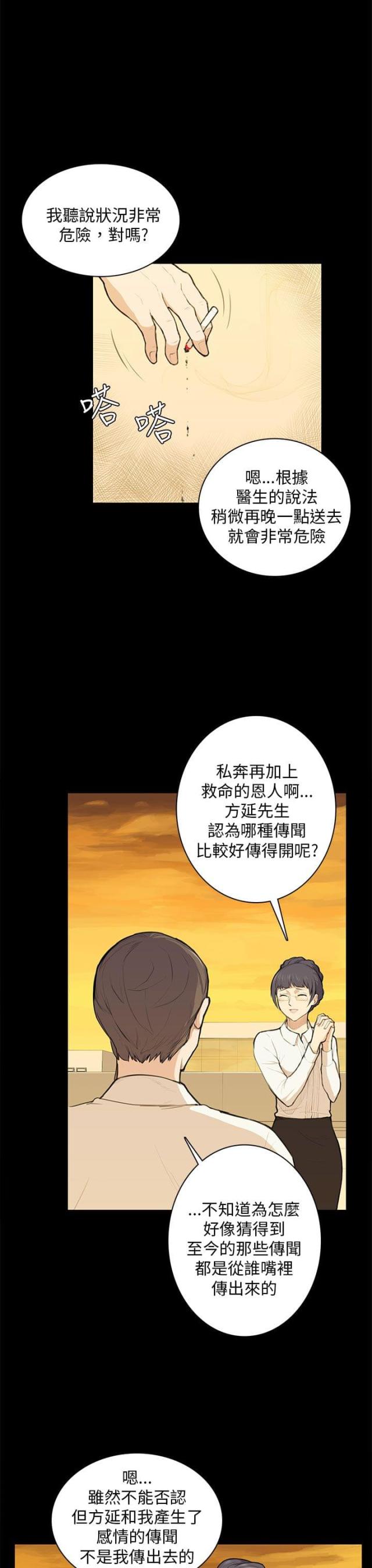 第11话12