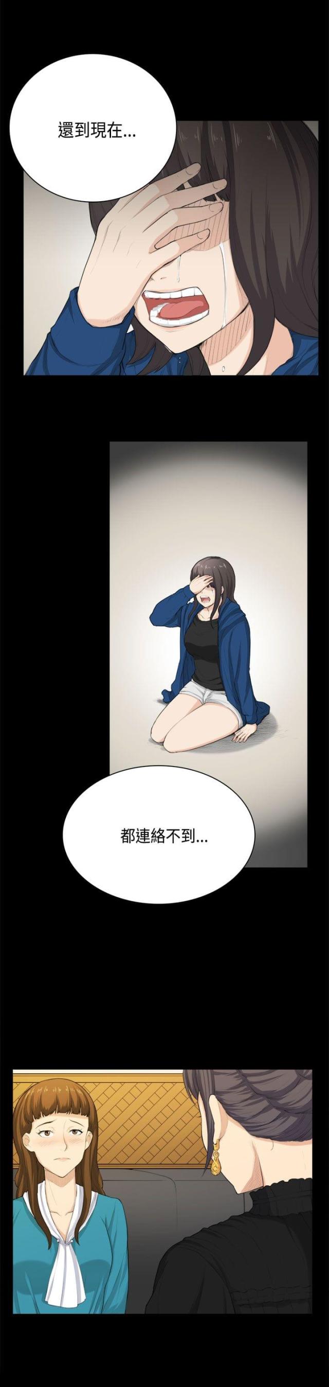第31话20