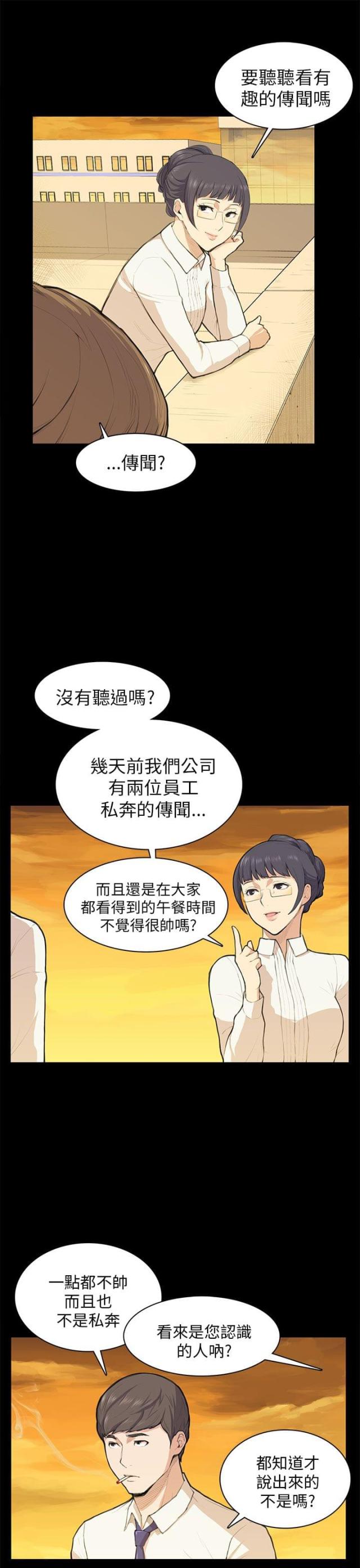 第11话10