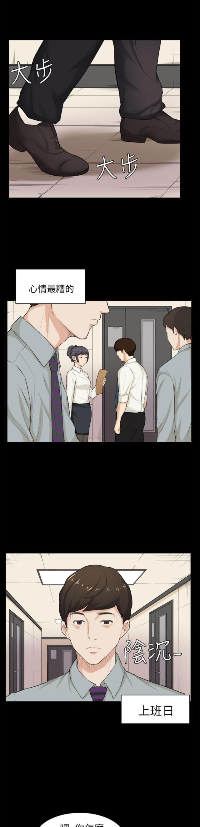 第28话0