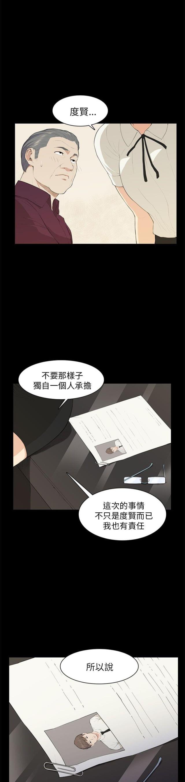 第19话18