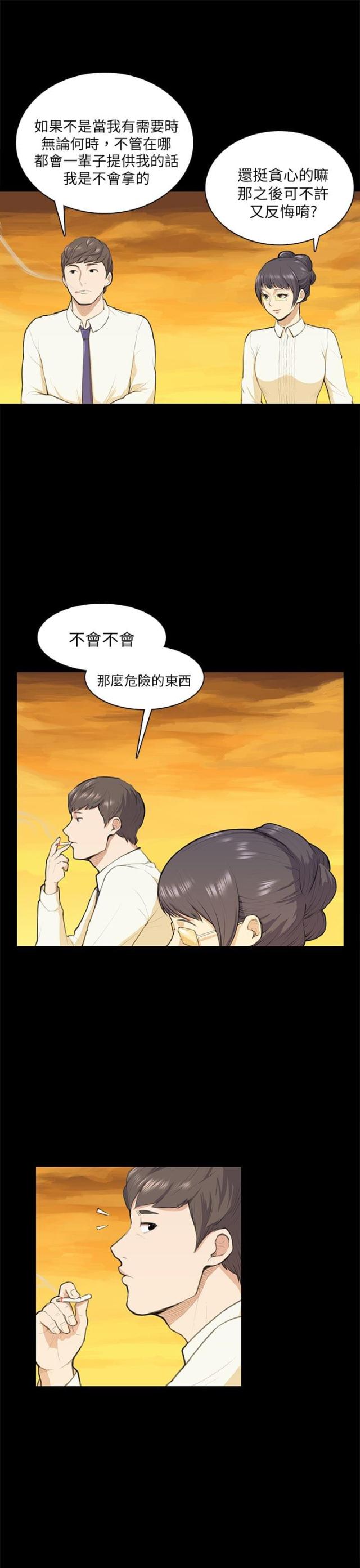 第12话15
