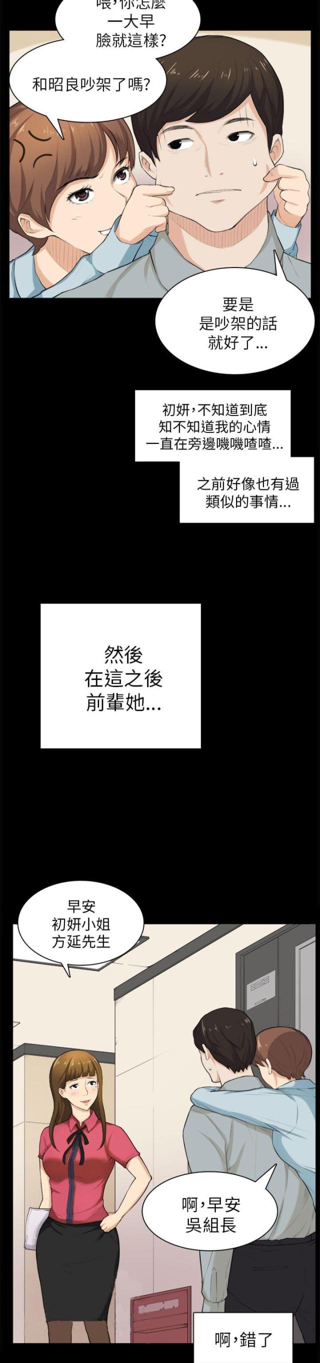 第28话1