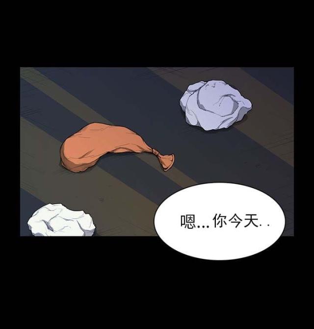 第13话12