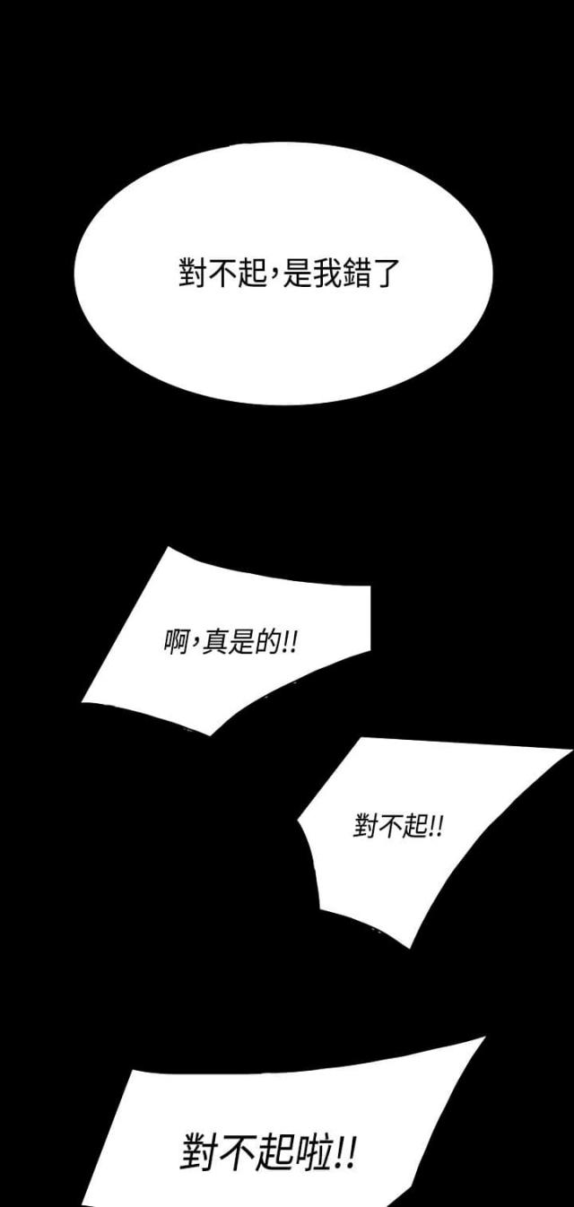 第34话4