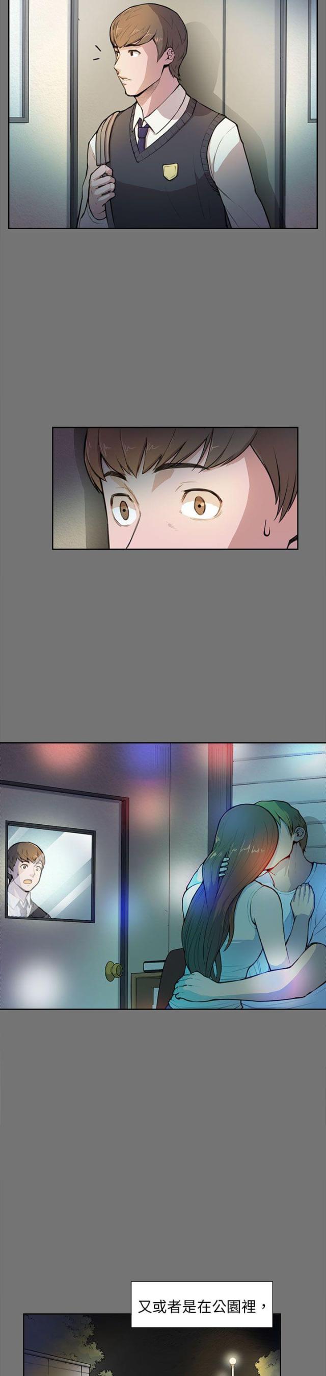 第4话14
