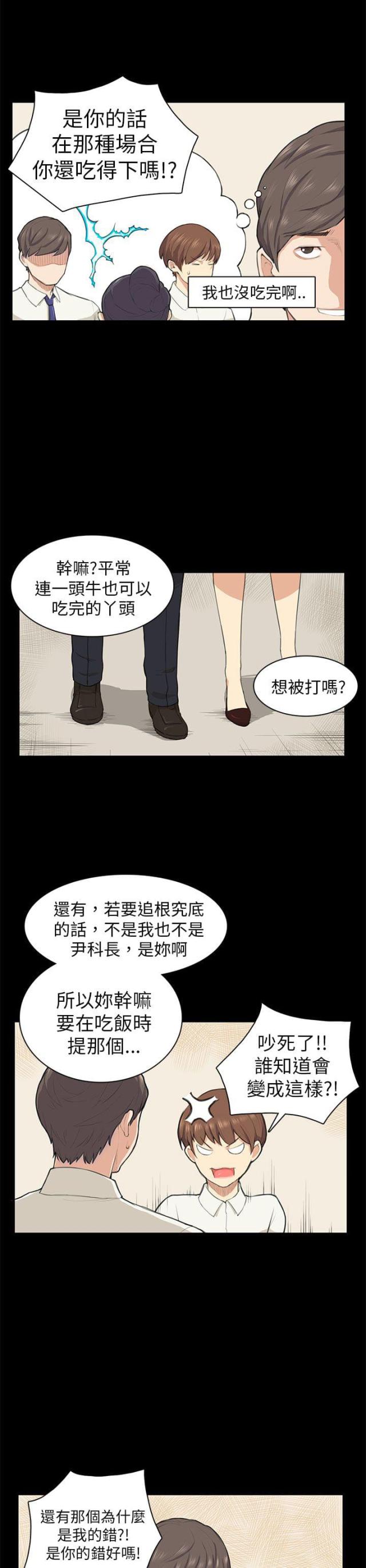 第10话15