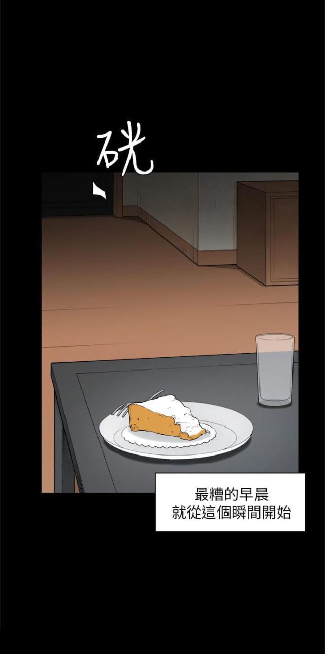 第27话18