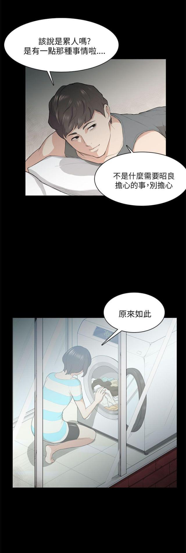 第18话2