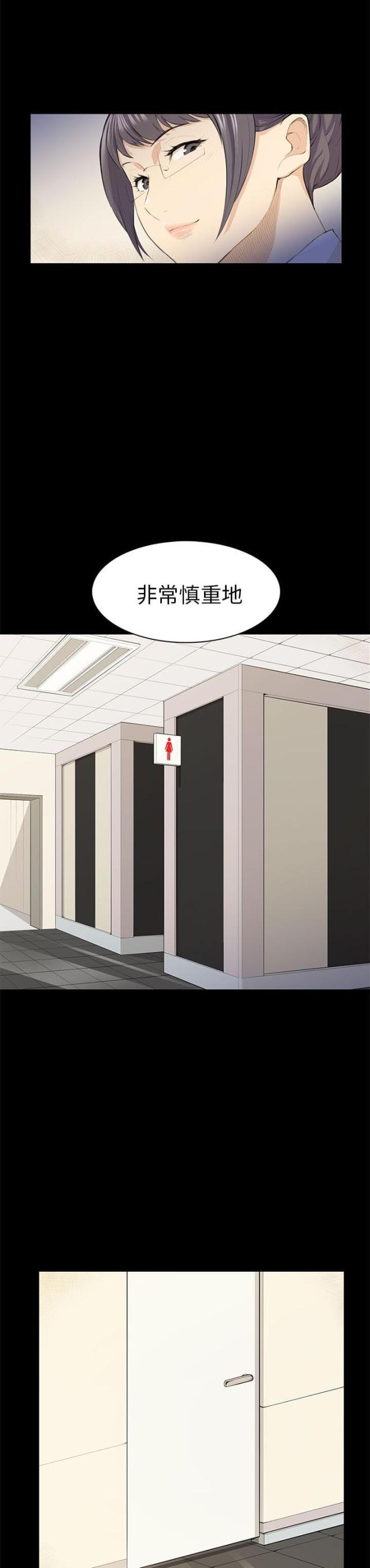第19话20