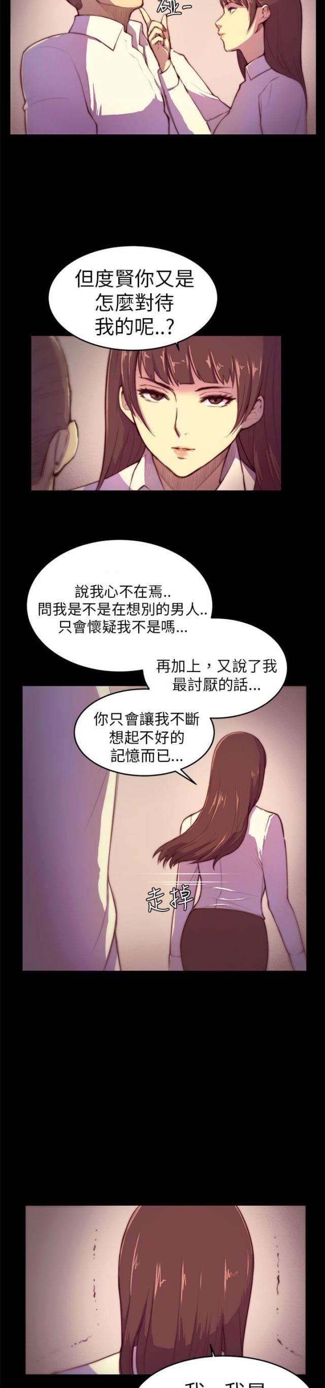 第3话6