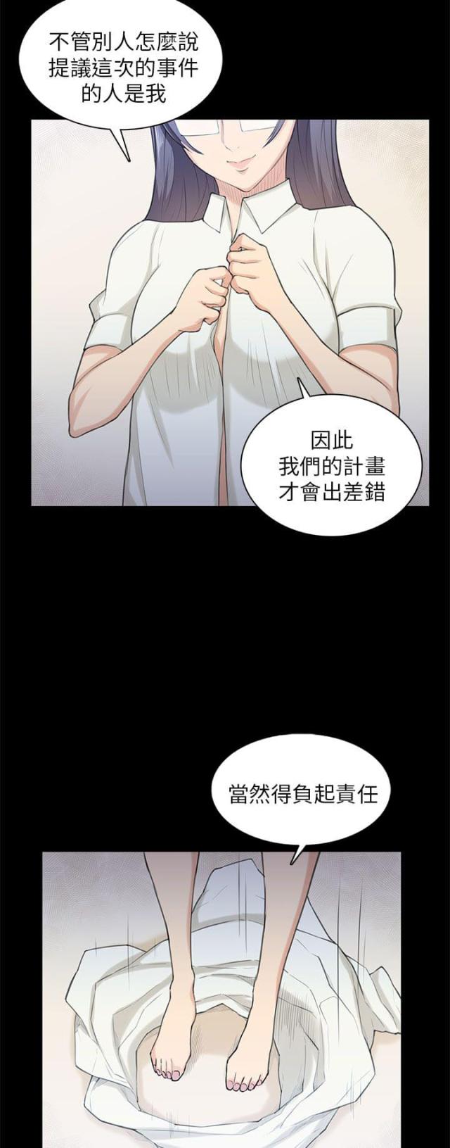 第21话8