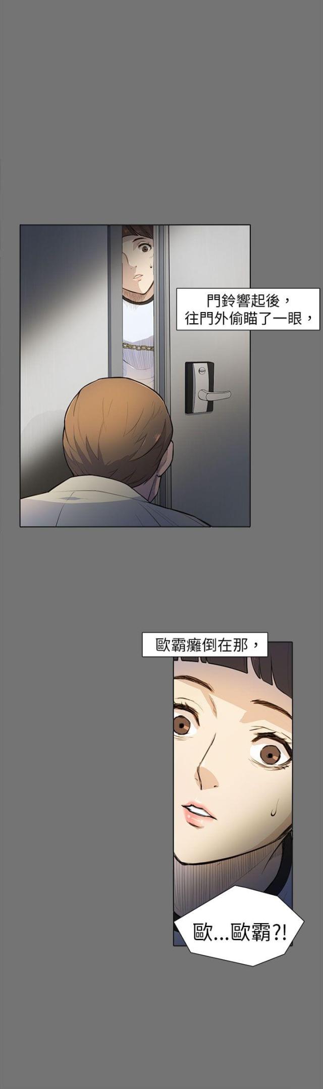 第4话5