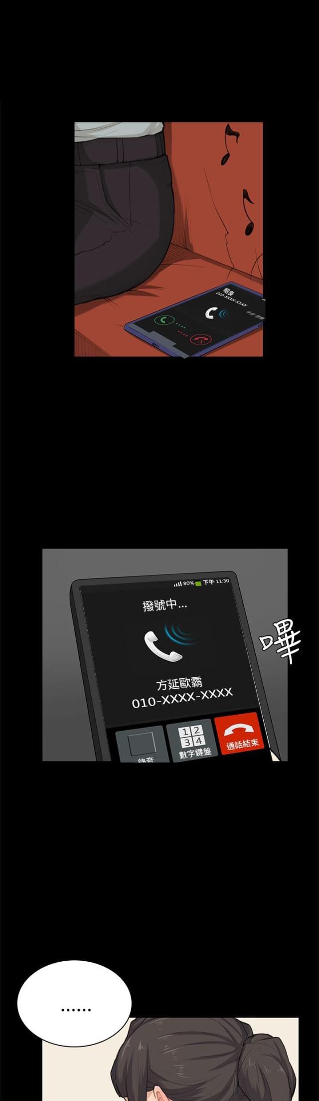 第25话16