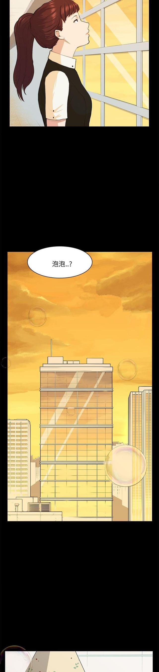 第13话3