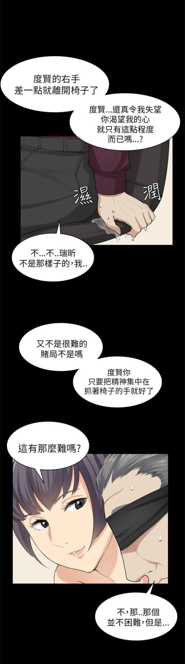 第22话13