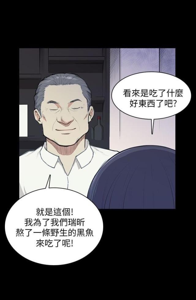 第13话13