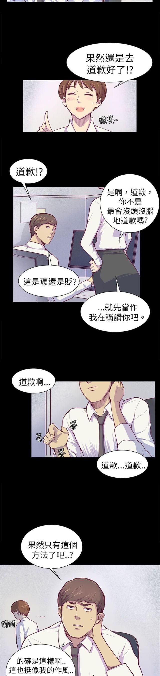 第1话17
