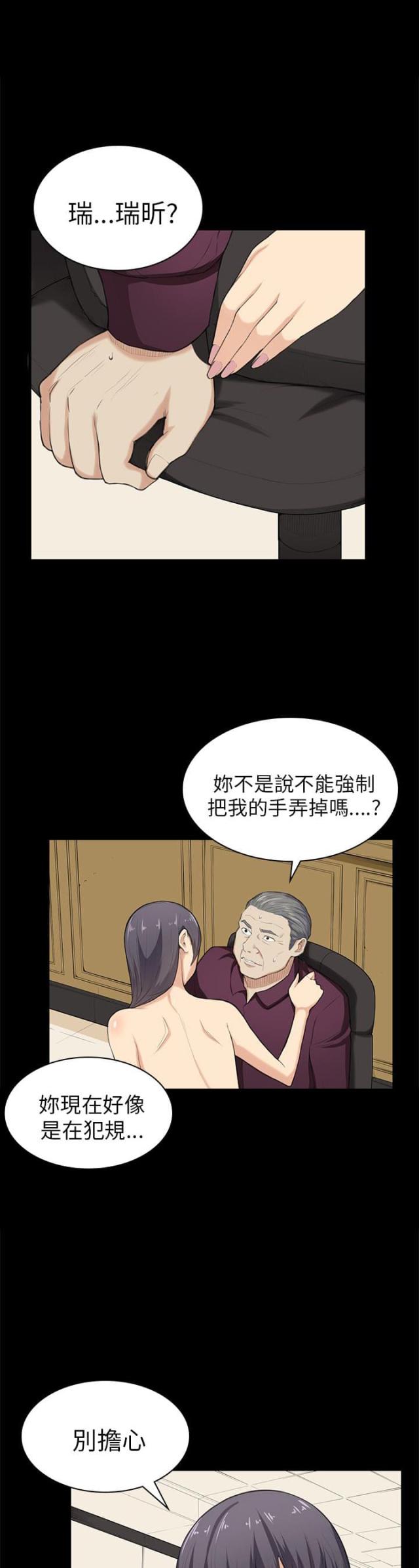 第22话1