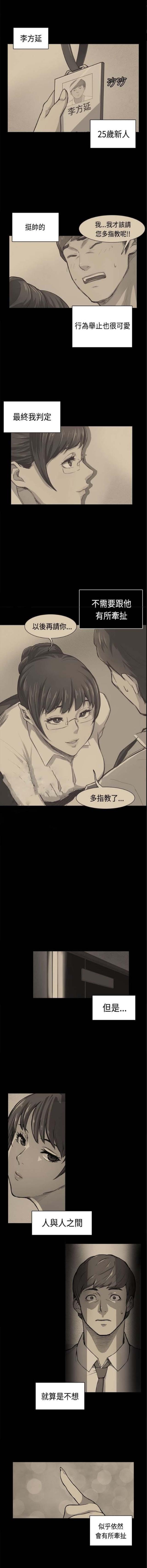 第38话0