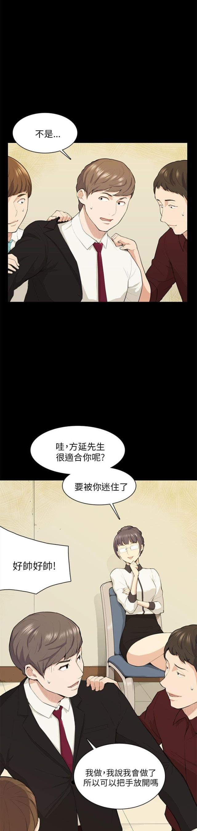 第15话13
